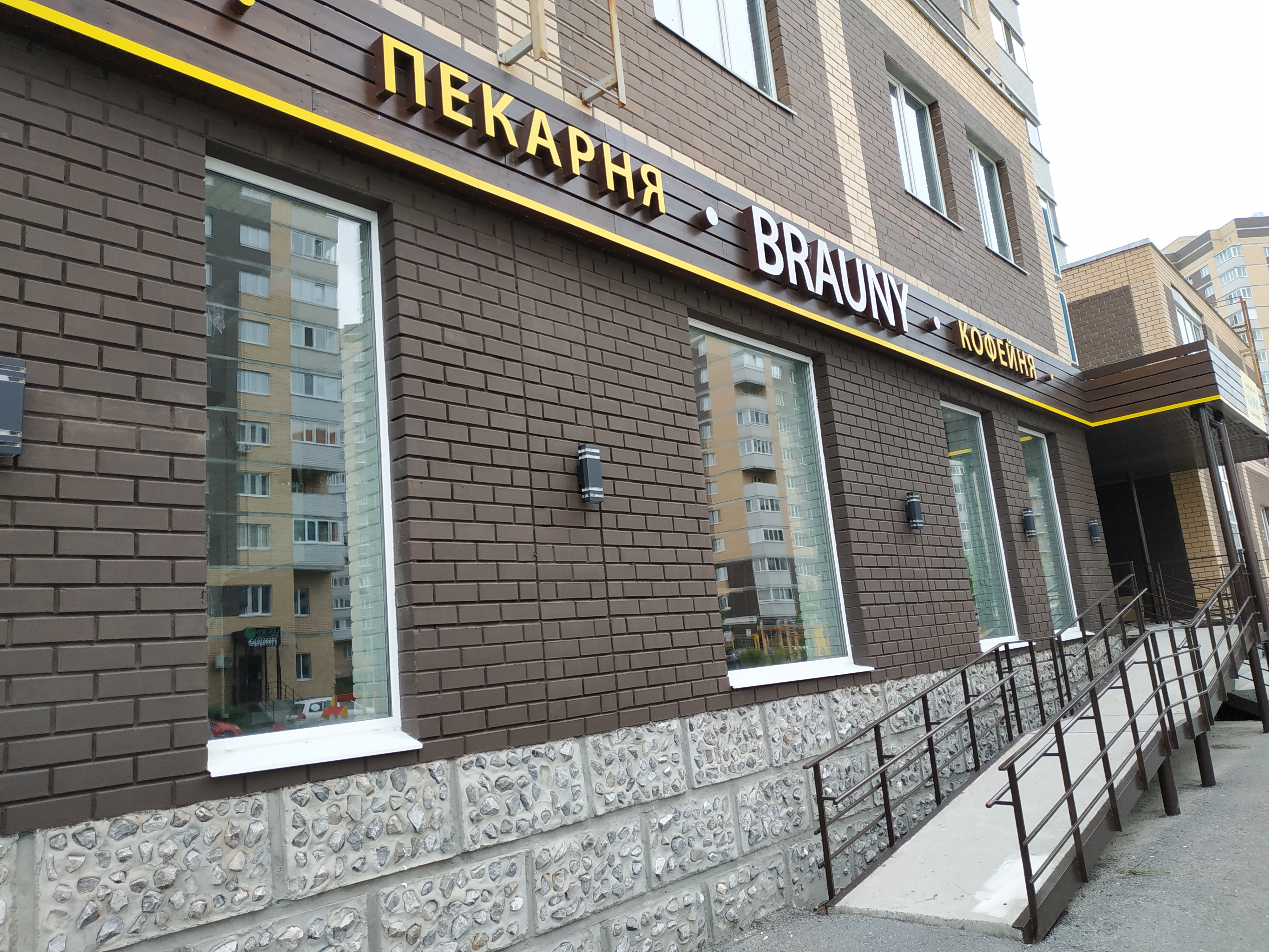 https://groznyj.delaem-okna.ru/storage/app/uploads/public/63f/2fb/e2b/63f2fbe2bd2f7183420567.jpg